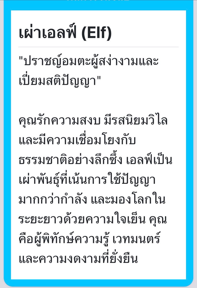 Ξ Ψ tweet media