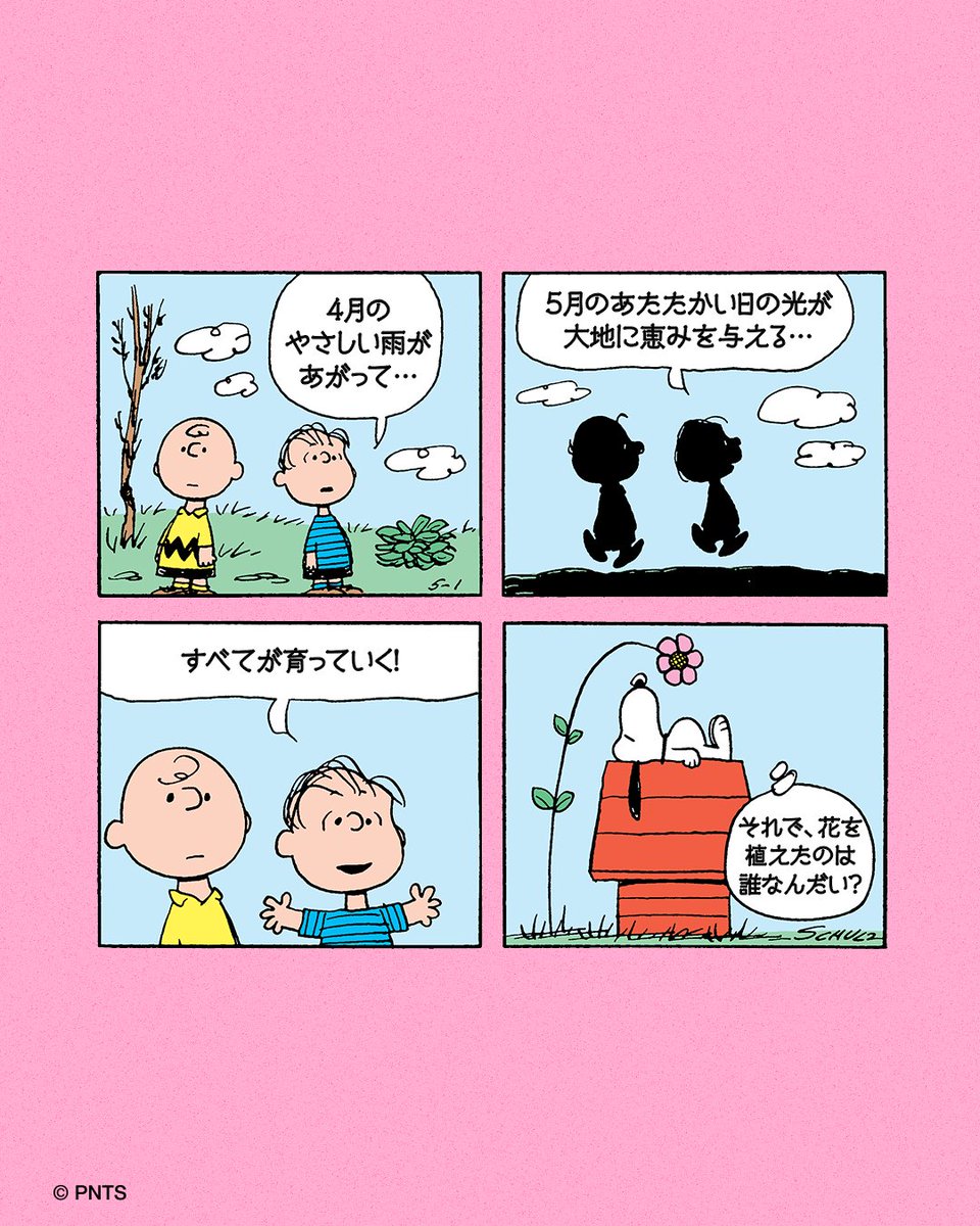 snoopyjapan tweet media