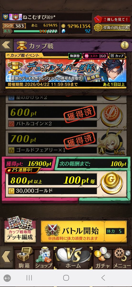 ねこむすびꕤ୭* tweet media