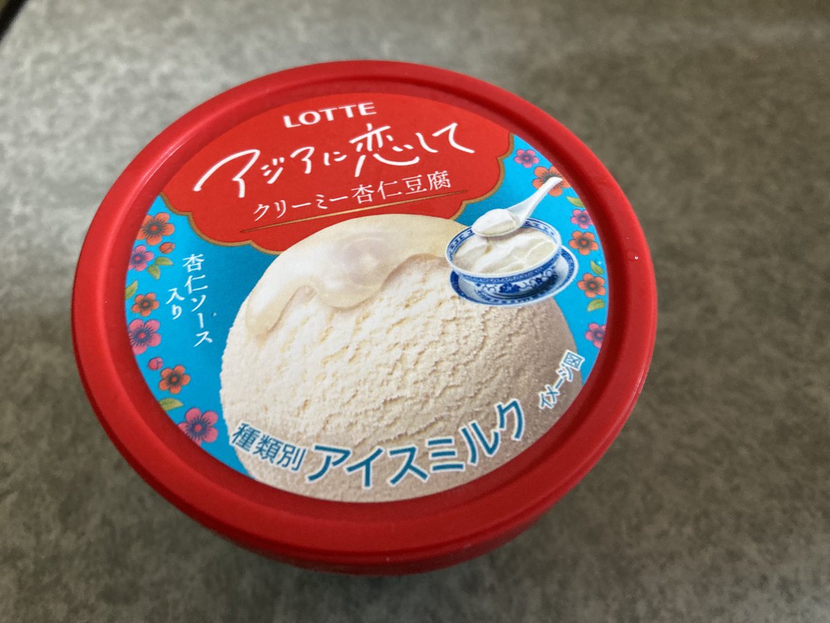 サシャ tweet media