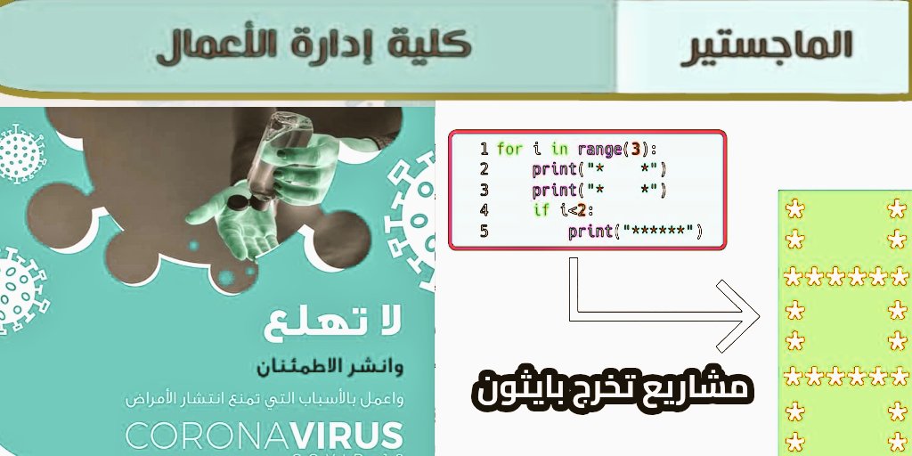 حل واجبات اكسل، حل اسايمنت برمجة،حل تكاليف قانون، حل كويزات جافا ،بايثون ،خطة بحث مناهج ،خطة بروبوزال صيدلة،بحوث علمية ماجستير إدارة مشاريع ،خرائط جغرافية ،مشاريع التخرج في البرمجيات وهندسة البرومبت ،ردود استبيانات، تحليل إحصائي، دراسة جدوى، دراسة حالات تمريض،مشروع بكالوريوس ...