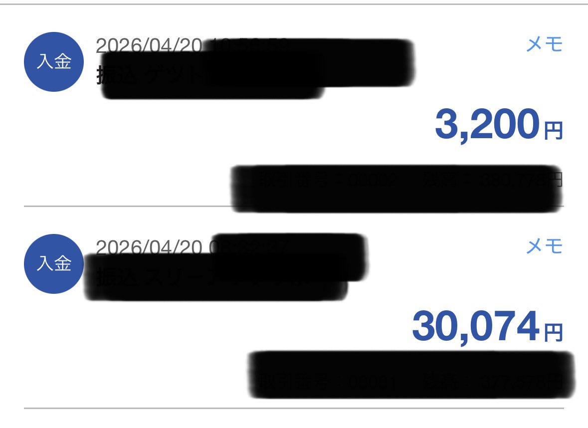 ピエロス@複業推し tweet media