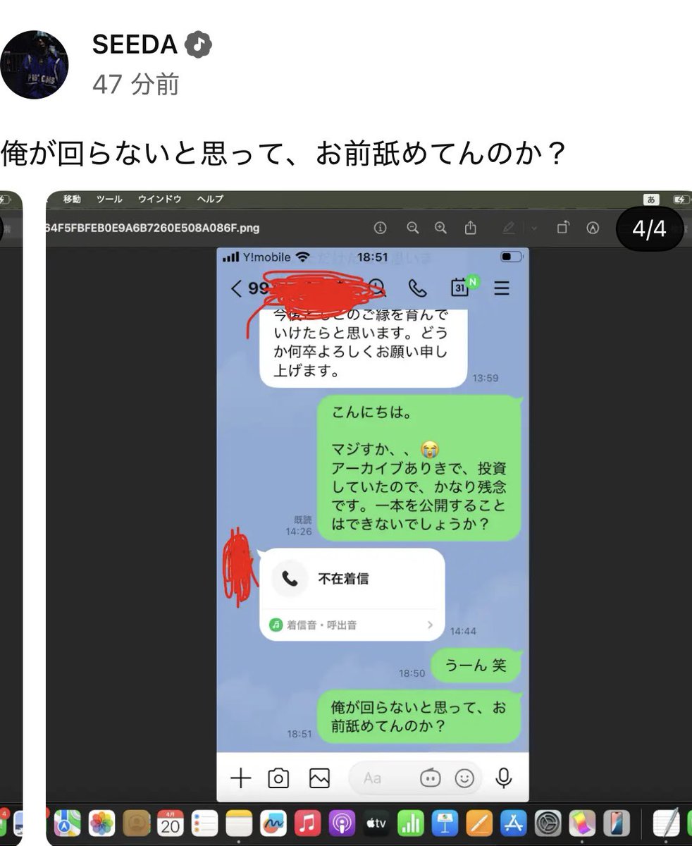 常川拓也 tweet media