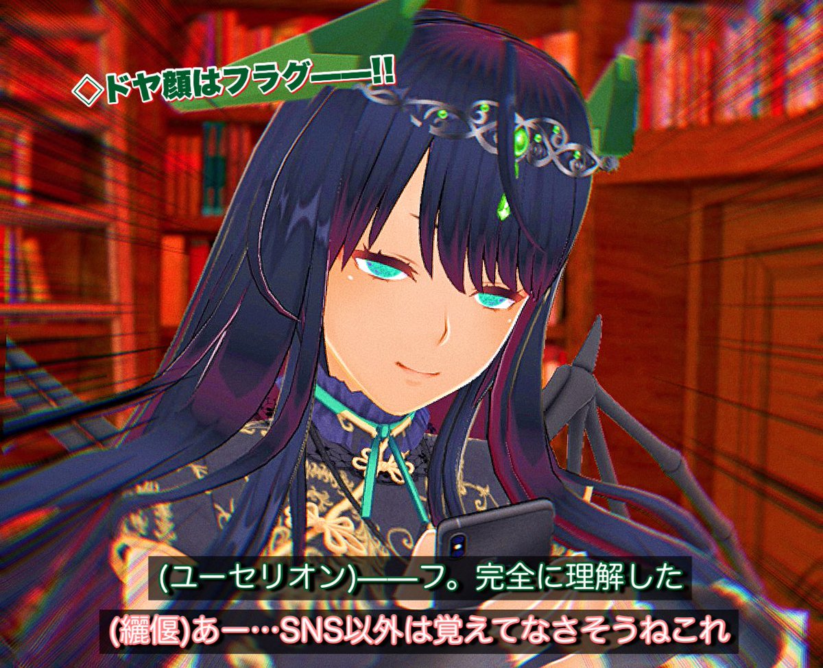 【完全理解にはまだ遠い——】