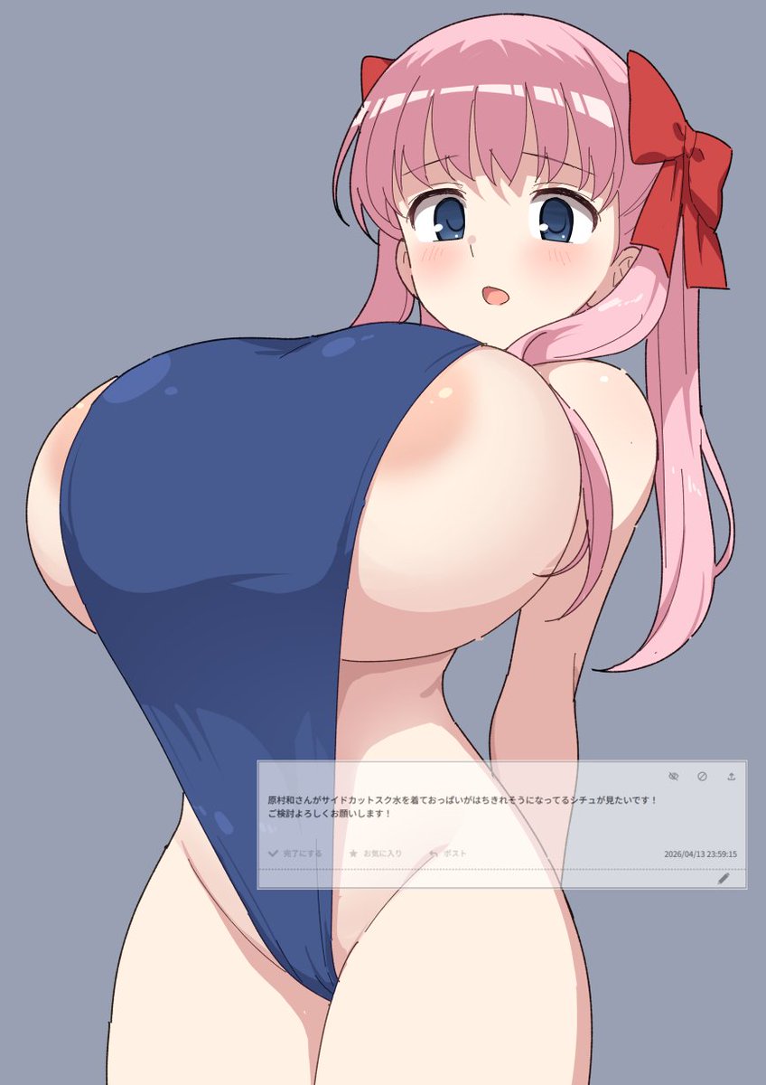 お題絵　サイドカットスク水を着たのどっち

横からおへそを眺めたい