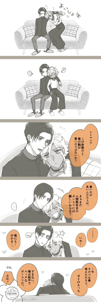 甘口ガイシトです。