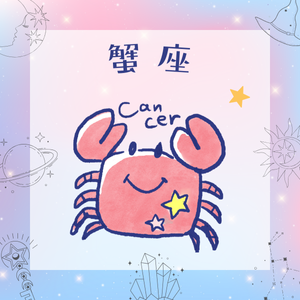 ♋蟹座さんの太陽牡牛座期のテーマ♋
（4月20日～5月21日）

人とのつながりや未来のビジョンに光が当たる時期です。
これからどうなりたいか」「どんな場所に居たいか」を具体的にイメージしてみると、現実が少しずつ動き始めます。