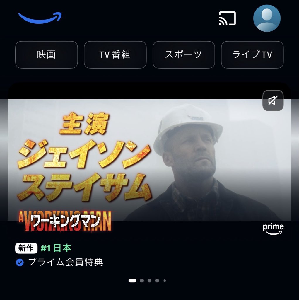 映画『ワーキングマン』公式 tweet media