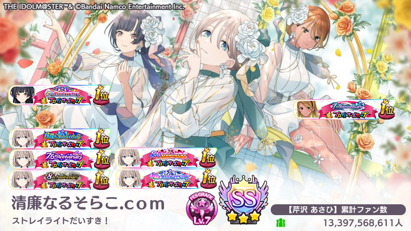 SoR4Ko's tweet photo. 固定用📌

ゲームや食の投稿が多めの日常アカウントです。 
やってたゲームが被っている人や食やお酒が好きな人仲良くしてください🥳 https://t.co/FwWDTSHG7z