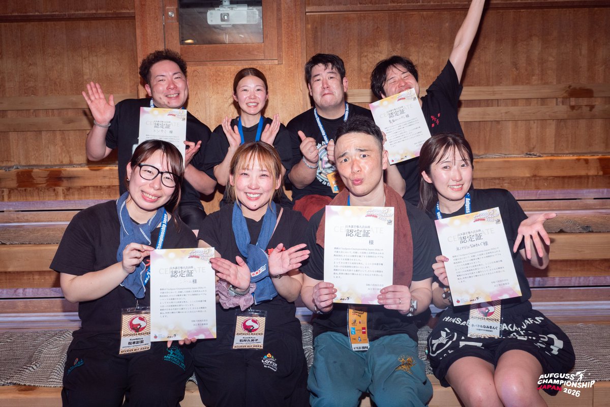 Aufguss Championship Japan【公式】 tweet media