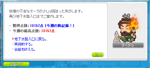 いつの間にか大分伸びてたﾜｰｲ