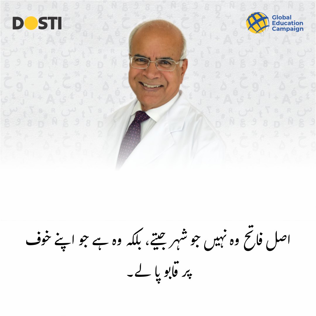 Dosti tweet media