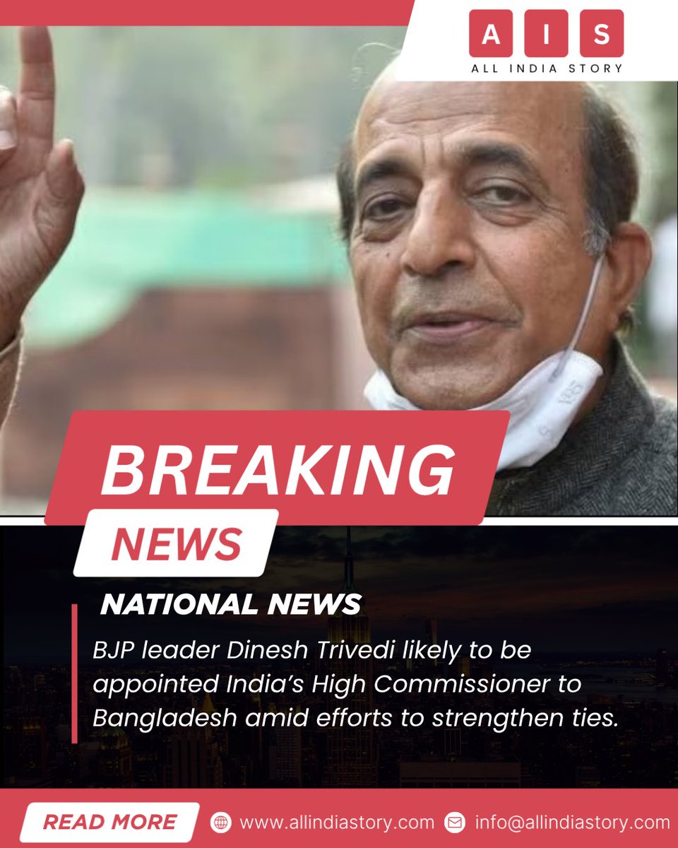 All India Story tweet media
