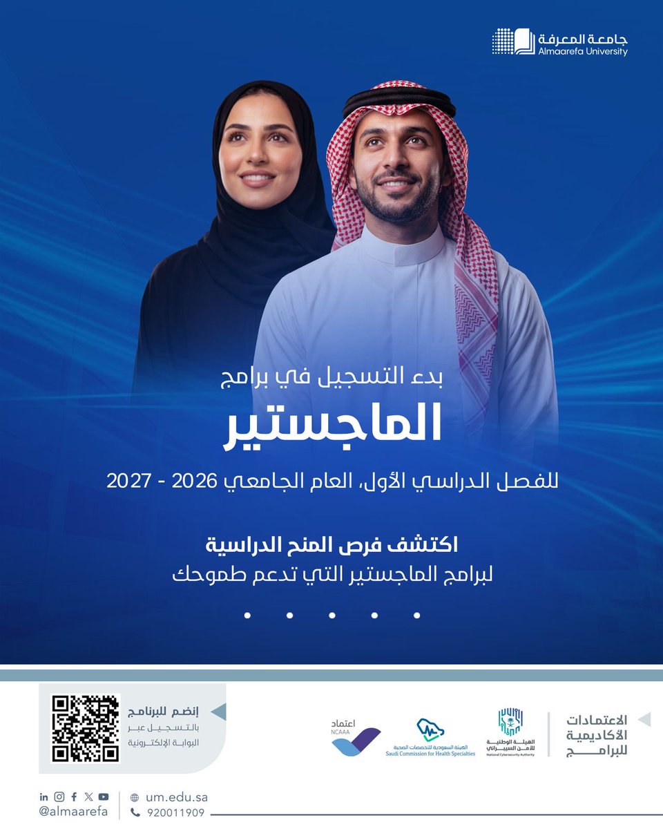 جامعة المعرفة tweet media