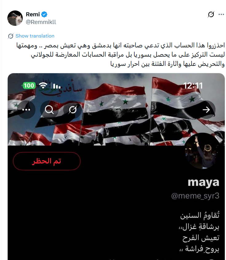 BASSAM tweet media