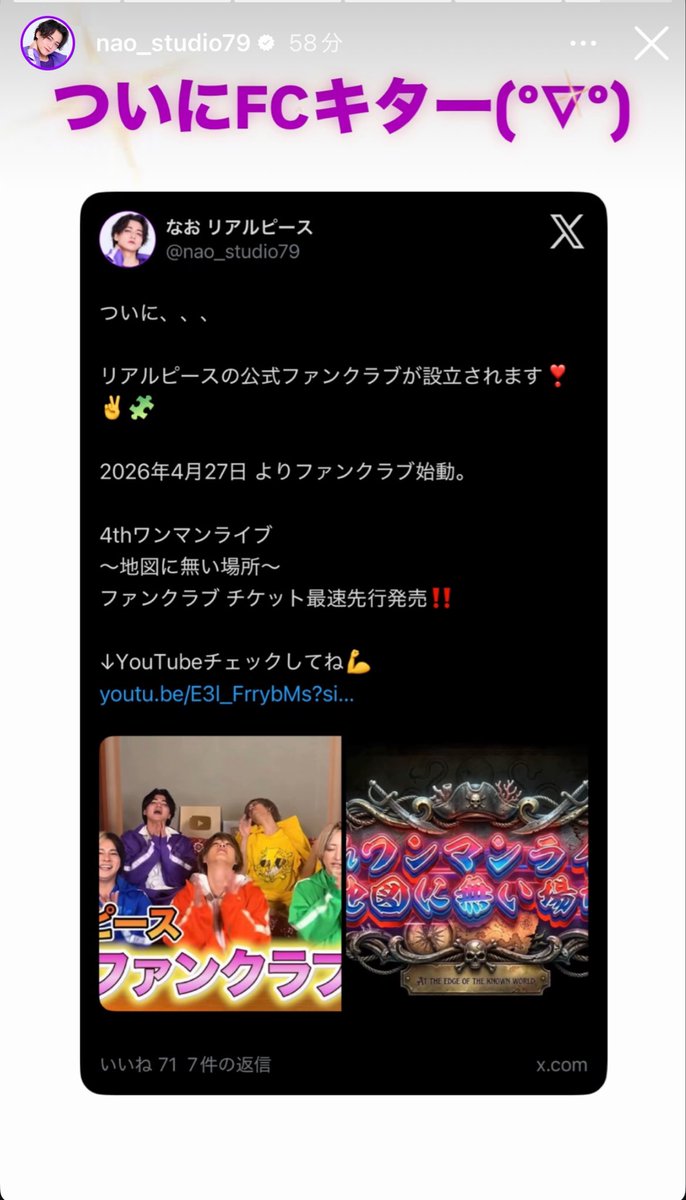 かなだよ(うるママ)✌️🧩💜 tweet media