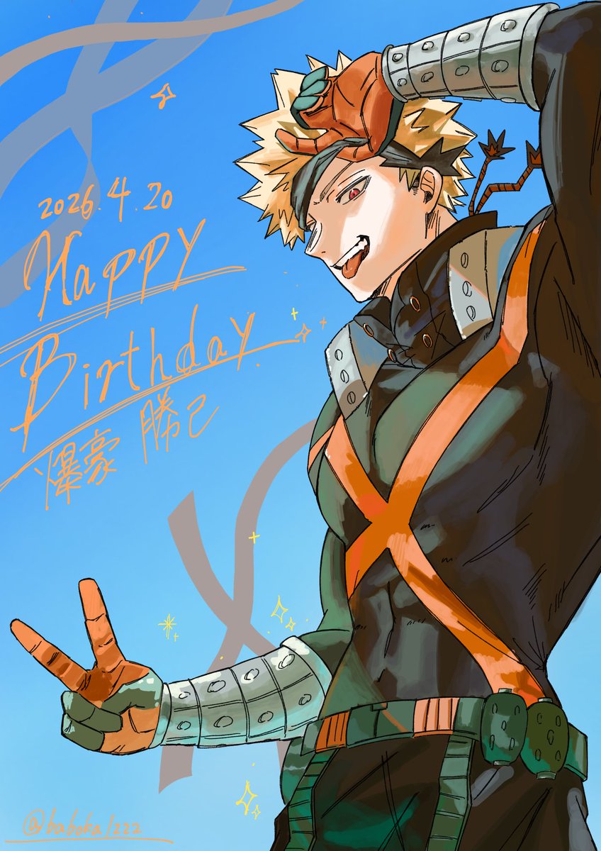 baboka1222's tweet photo. 今年も手作りです！お金ないんで！
文字がバカ汚いけど見なかったことにして
誕生日おめでとう🎉これからもだーいすき♡
 #爆豪勝己生誕祭2026 
 #爆豪勝己生誕祭2026 https://t.co/9KlRCProa1
