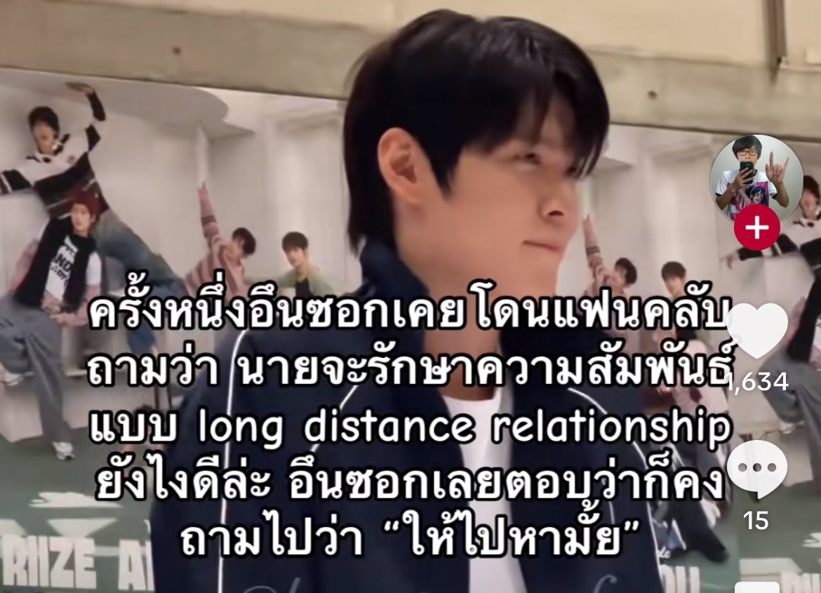 หลวงไก่ tweet media