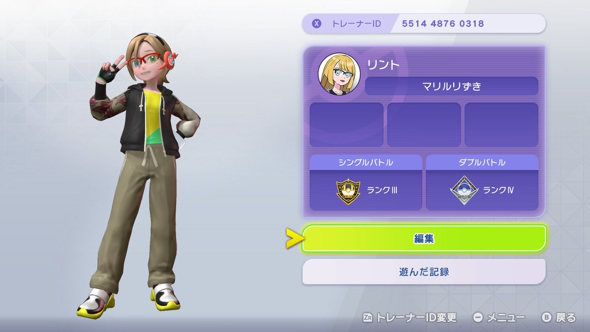 とぅり（ブリーダーの姿） tweet media