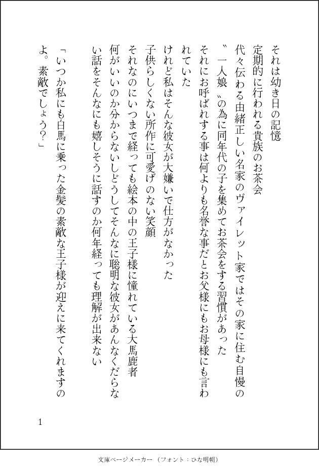 すみ@多忙 tweet media