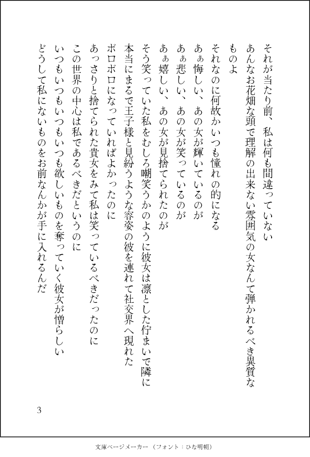 すみ@多忙 tweet media