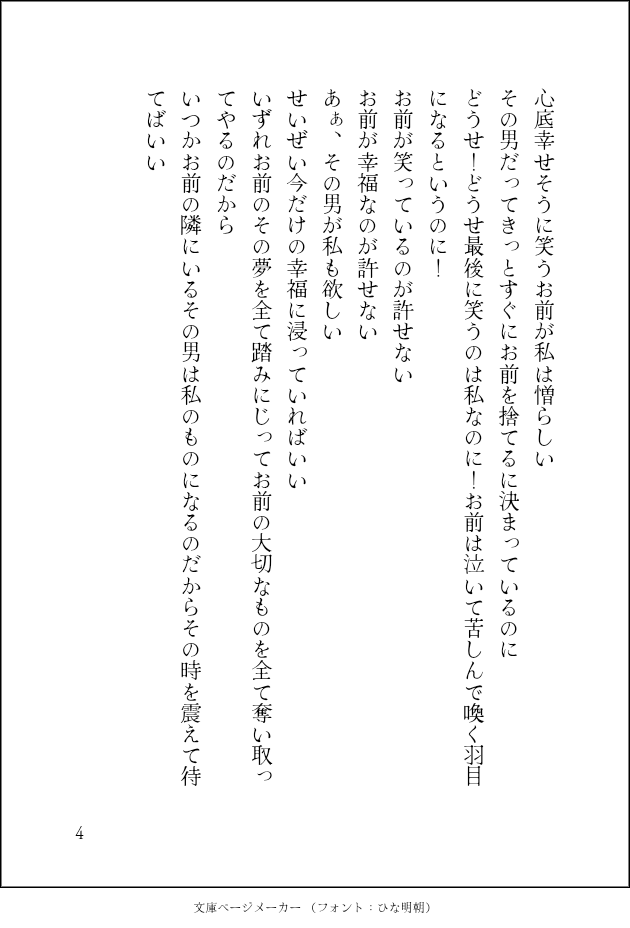 すみ@多忙 tweet media