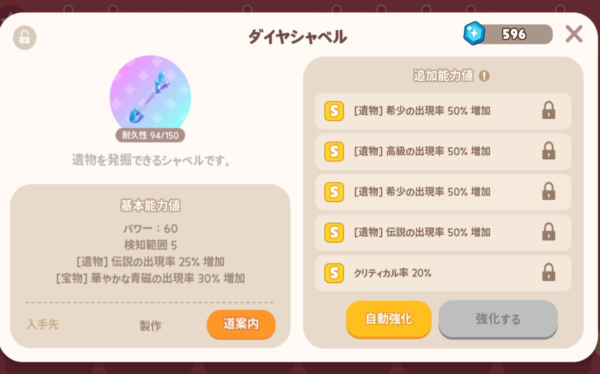 むっくん555@一緒に遊ぼう tweet media