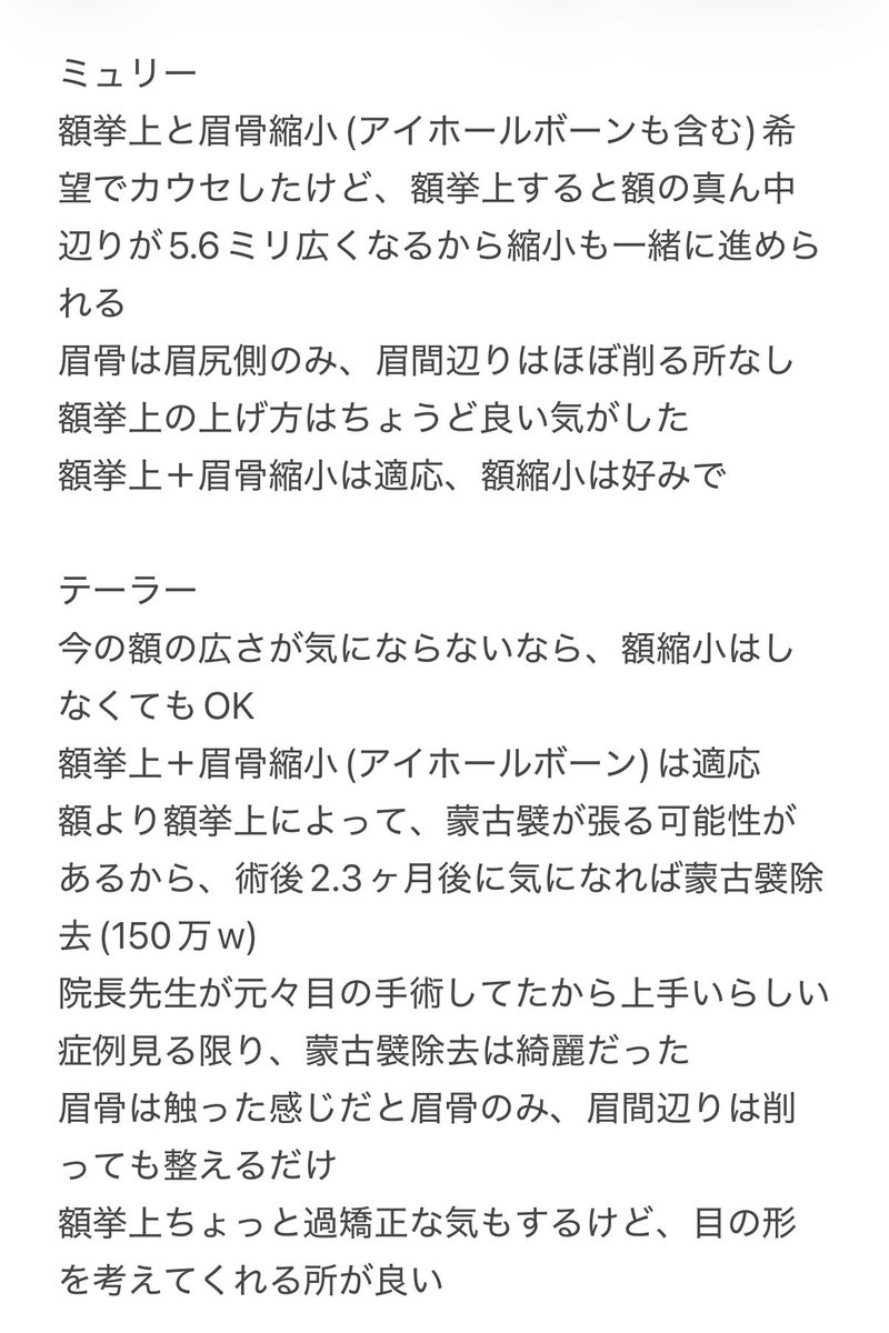 ❤︎ 鼻DT中 tweet media