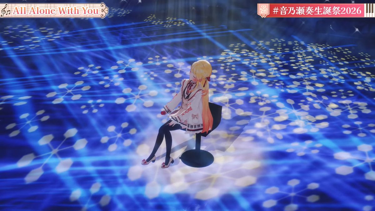 #音乃瀬奏生誕祭2026