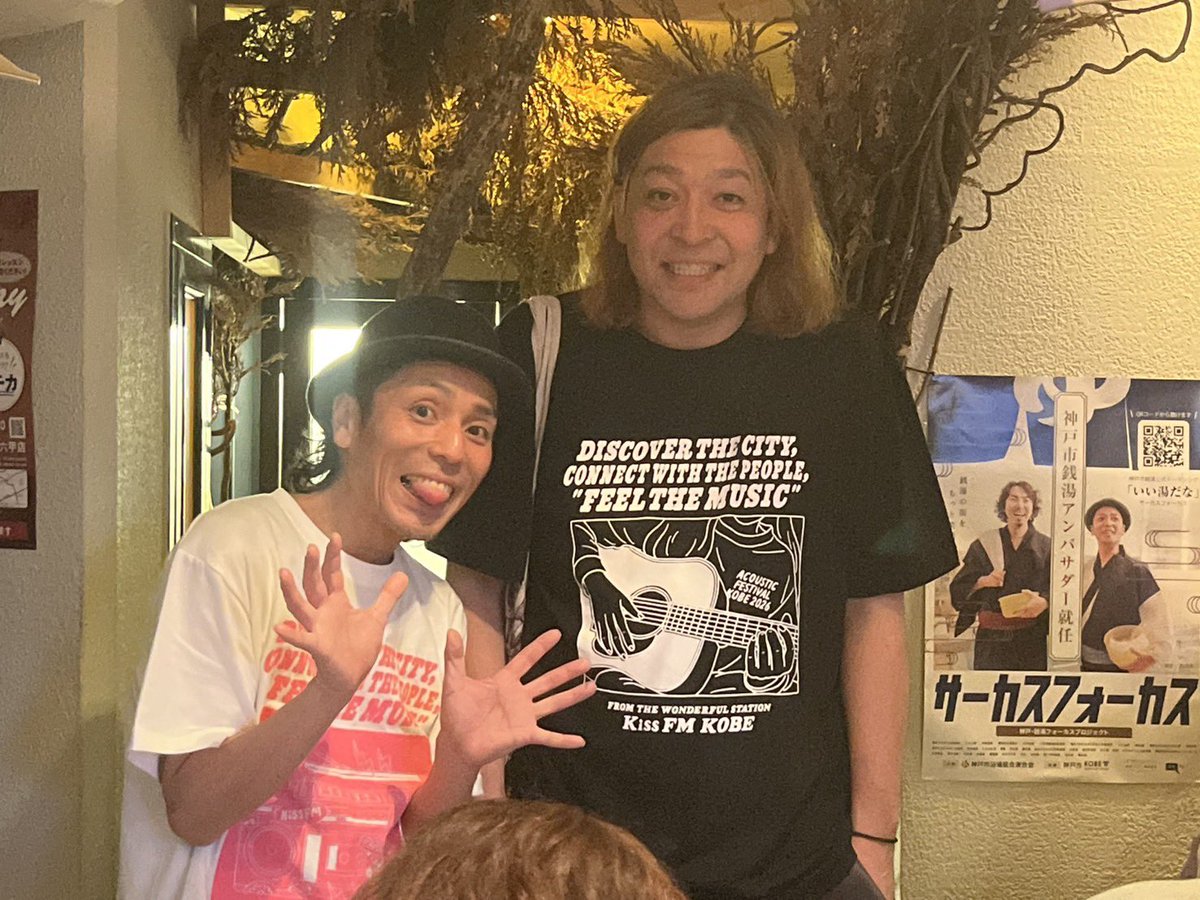 サーカスフォーカス / リトルビー tweet media