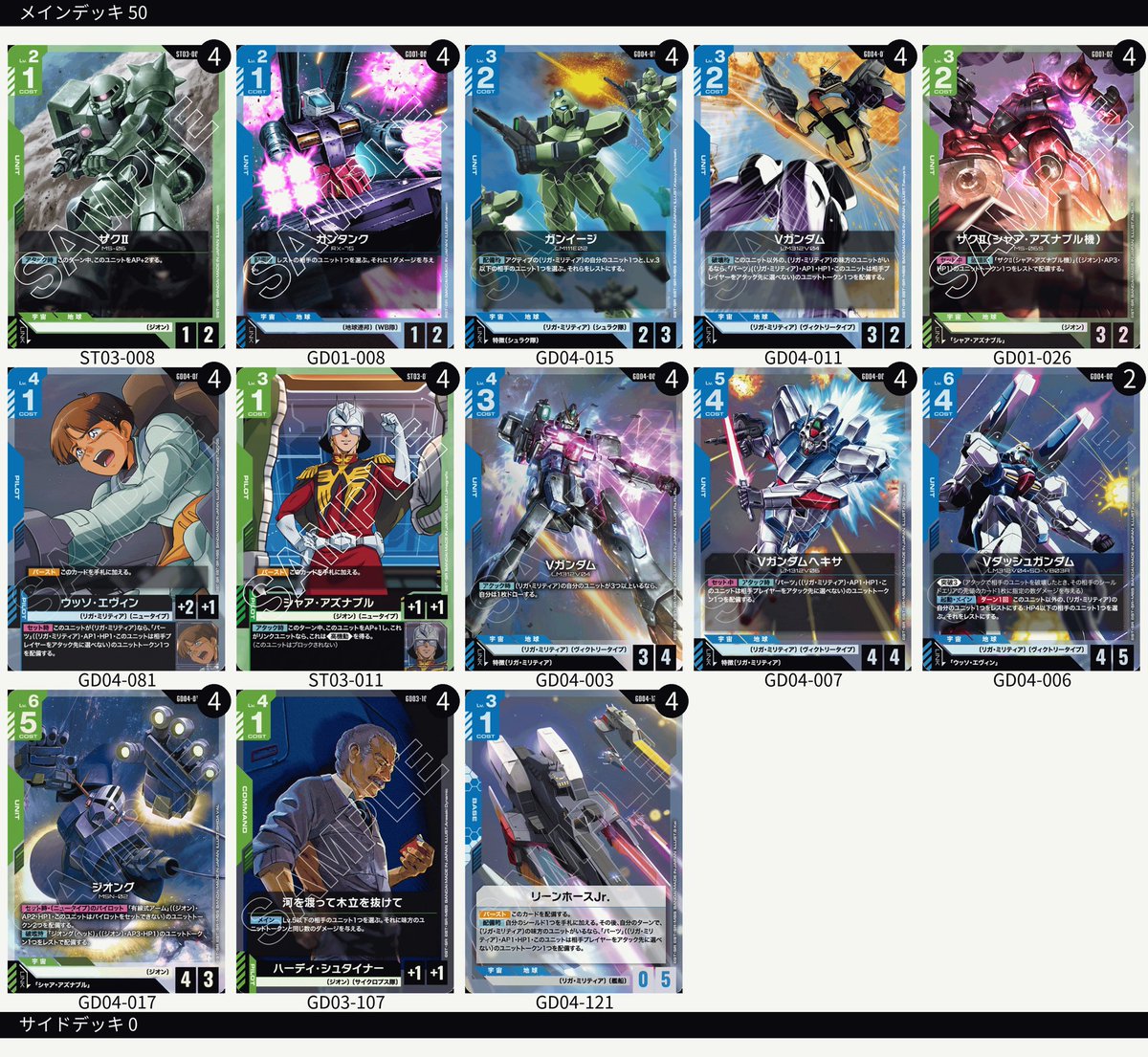 あるかい tweet media