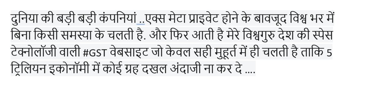 spjiam33's tweet image. #GST #CBIC #INFOSYS #SHAME #SPACETECHNOLOGY #5TRILLIONECONOMY #VIKSITBHARAT
@GST_Council
@Infosys_GSTN #shame #TamilNadu2026