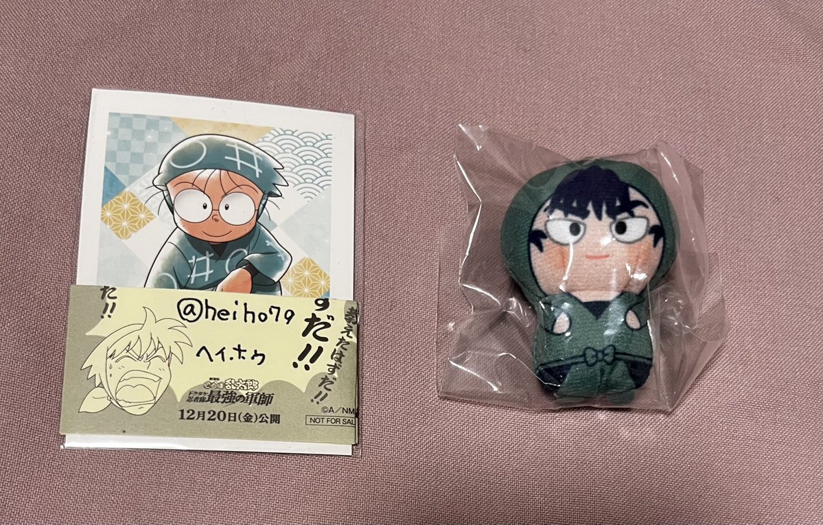 ヘイホゥ tweet media