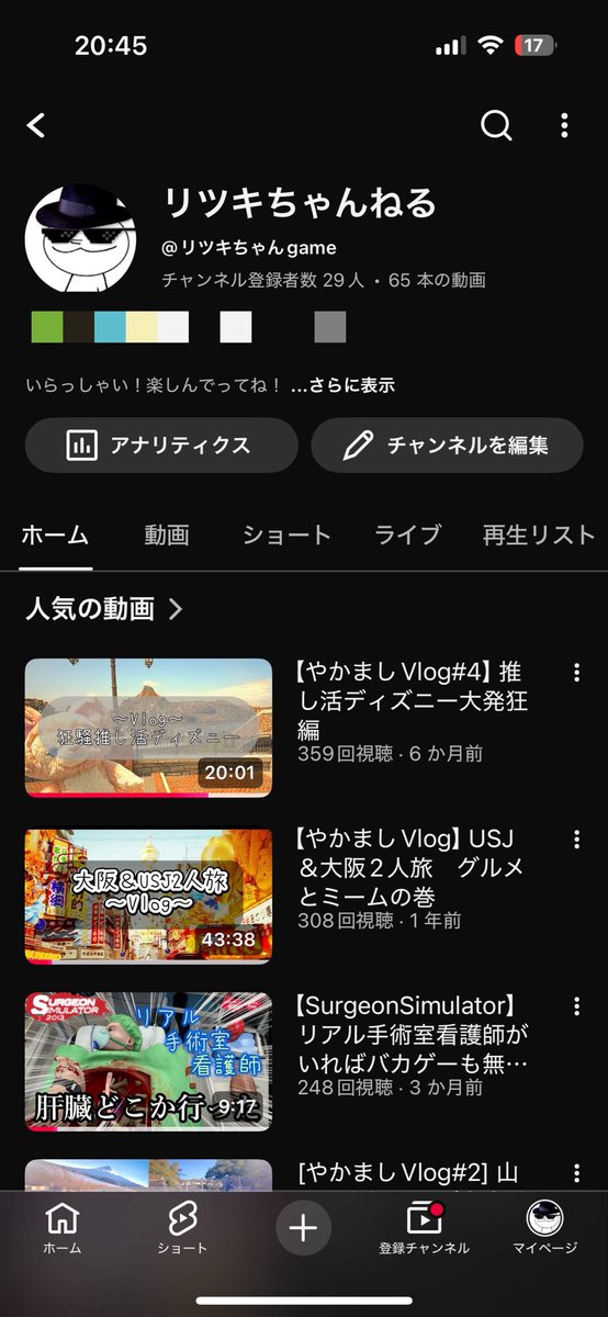 モチベ維持のため、是非ともチャンネル登録よろしくお願いします🙇‍♂️🙇‍♂️🙇‍♂️

10秒で終わるしお金かからないんで😭😭😭