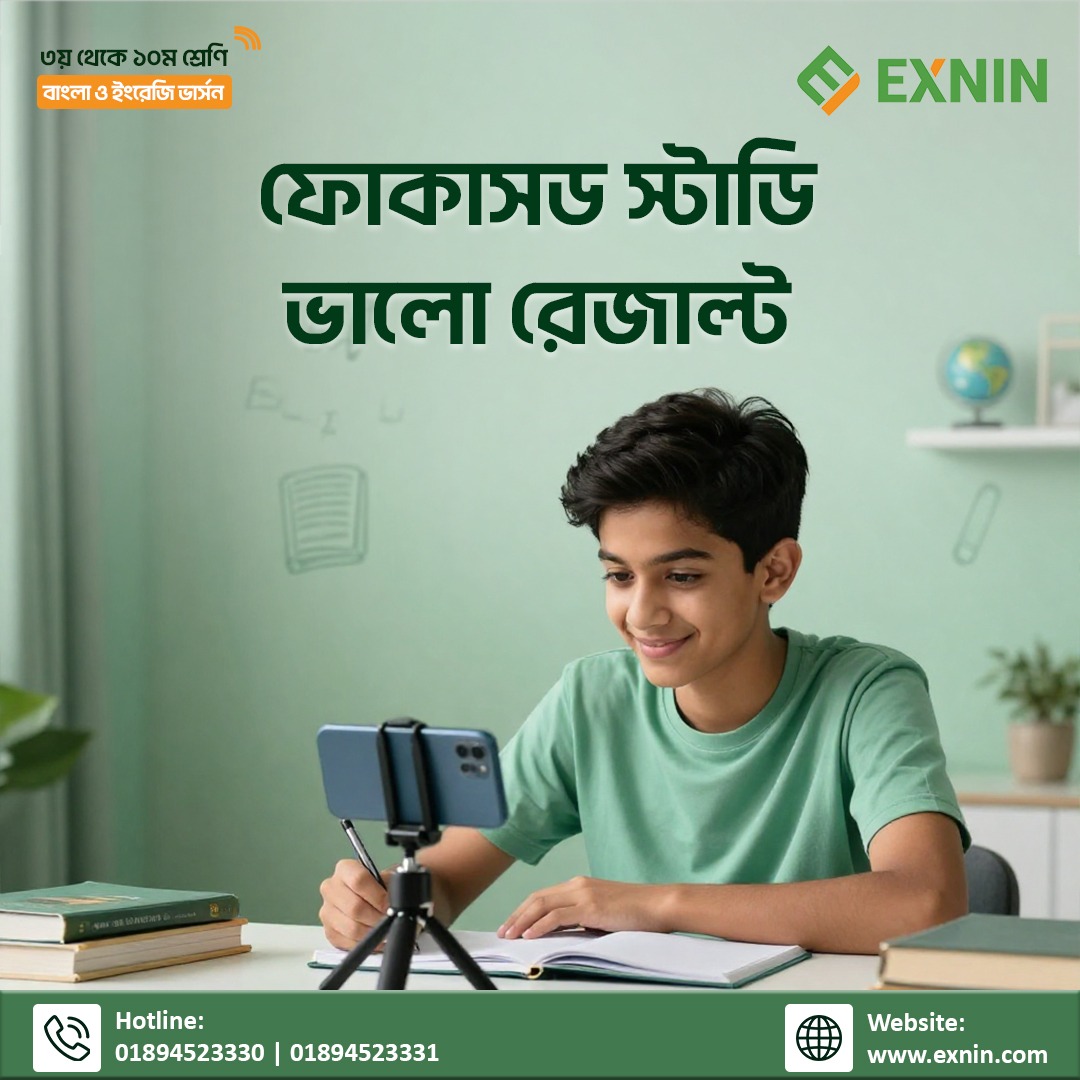 EXNIN tweet media