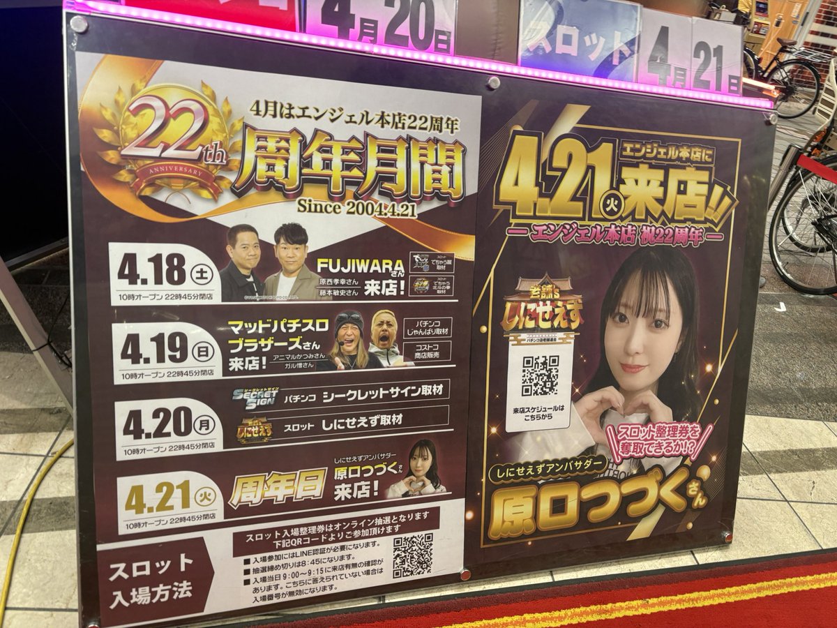 原口つづく tweet media