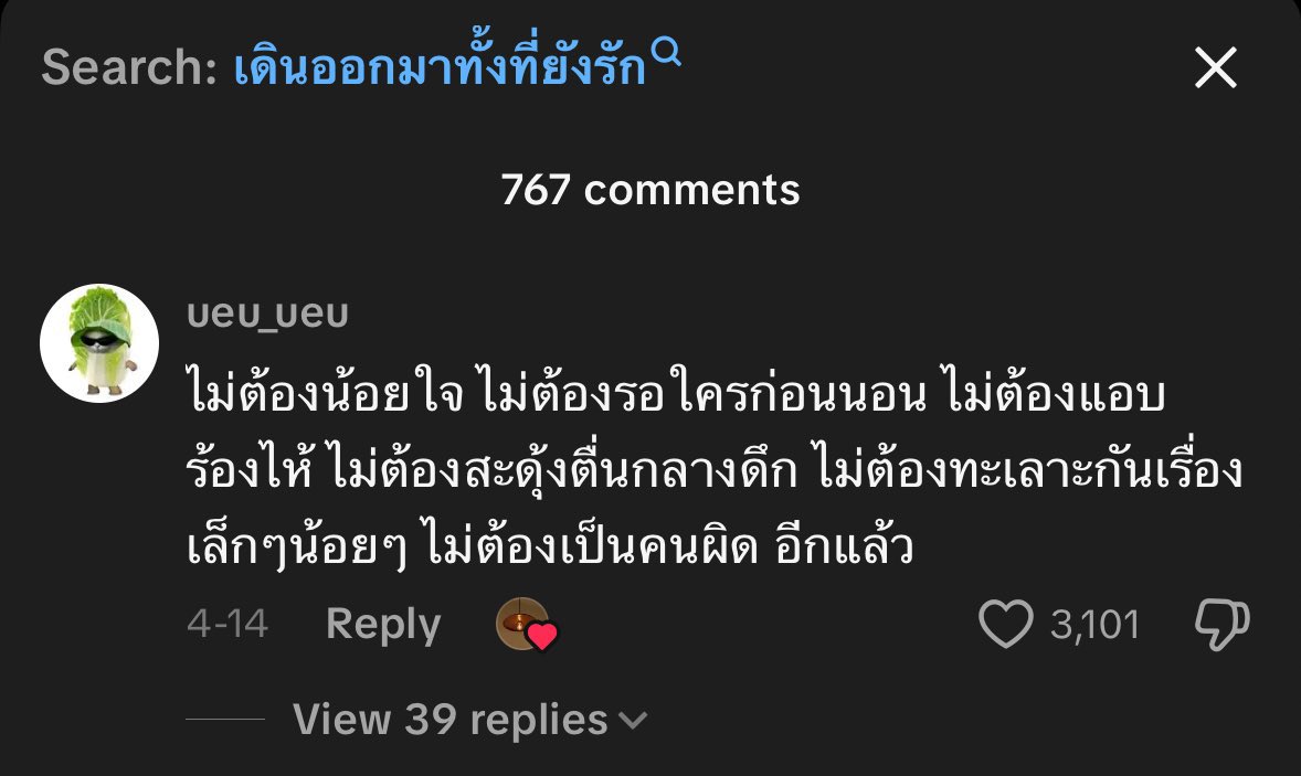 𝐦𝐢𝐧𝐞 tweet media