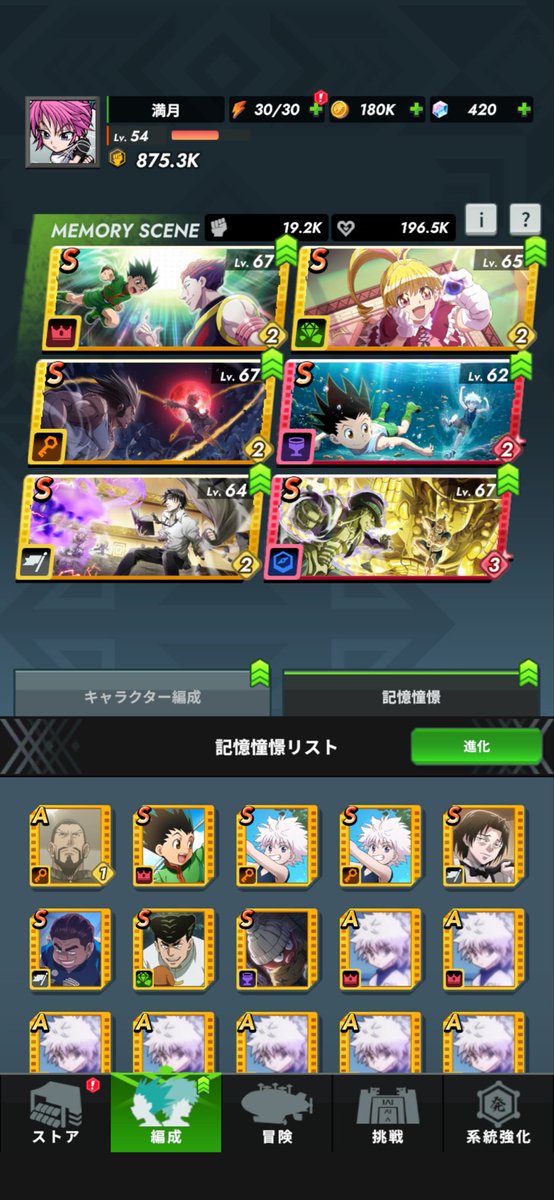 tsuki0420's tweet photo. @Survivor_HxH https://t.co/5MnNqGuEGw