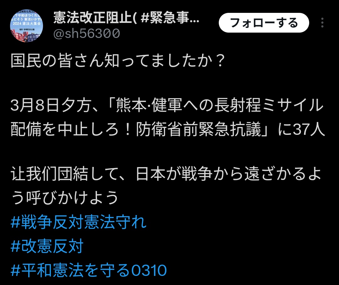 Yusuke Futami tweet media