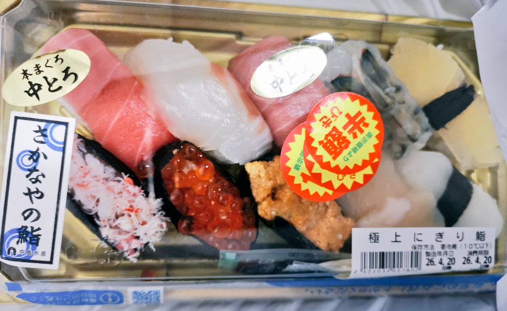 🍒おーじ💡𓈒⊹🌻🐹ིྀ ⸝⸝ 111.4 tweet media