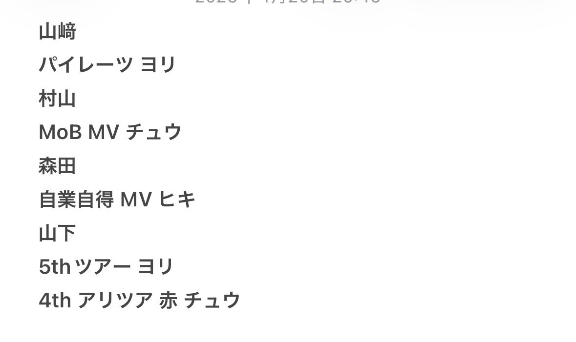 天狸*睡眠不足 tweet media