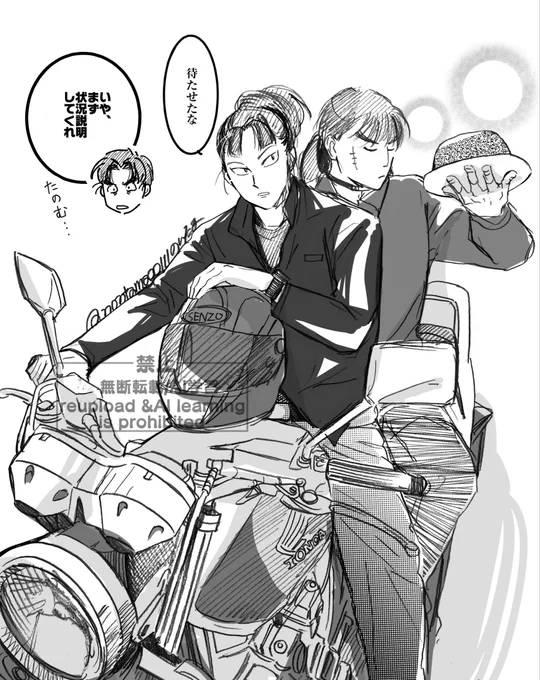 現パロ ギャップ萌えな人たち 