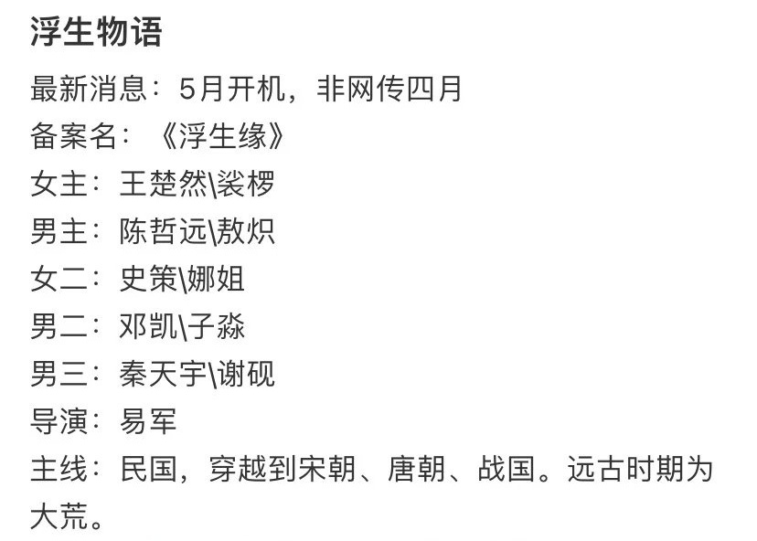 sofi ʚɞ k/ia tweet media