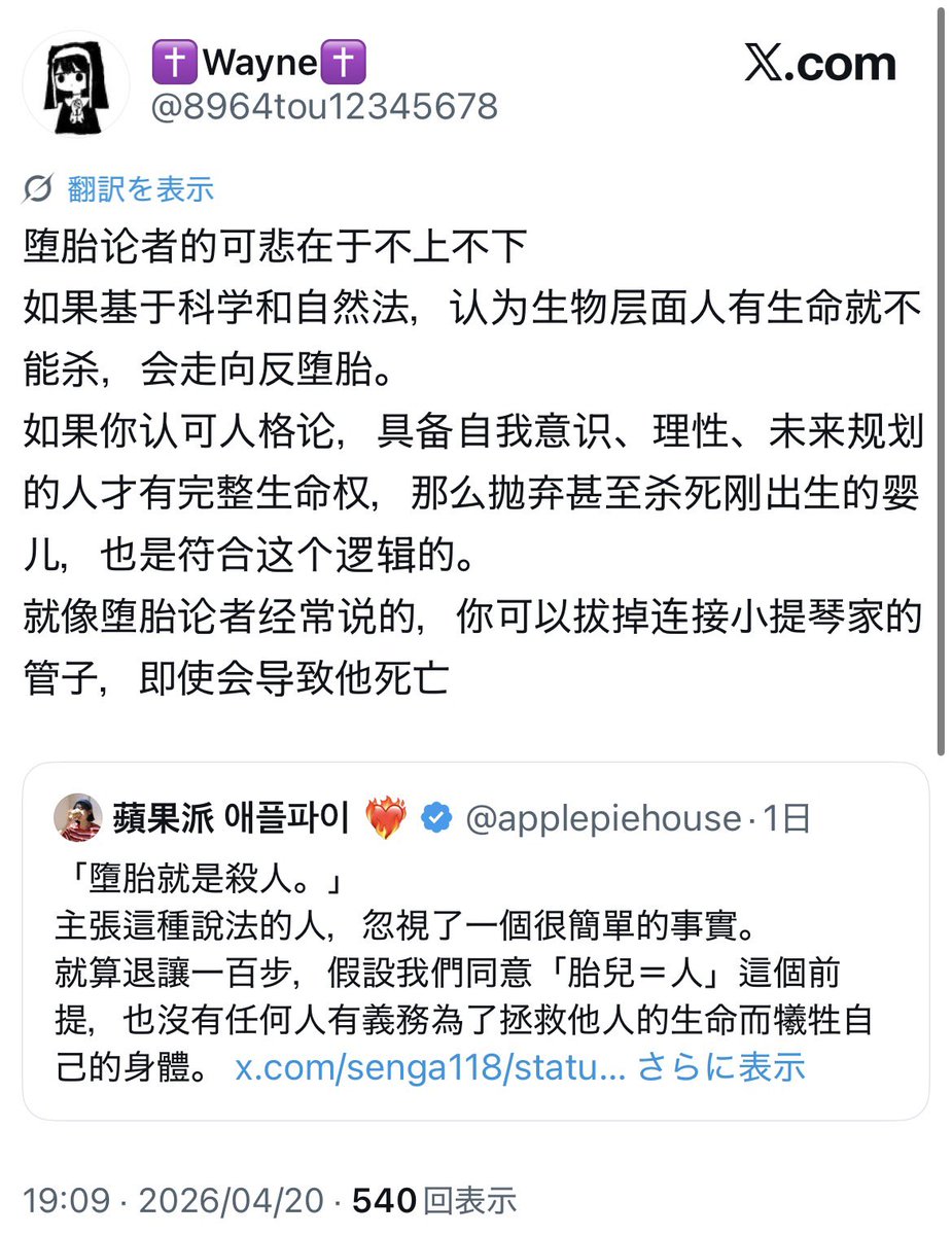 習包子大撒幣 tweet media