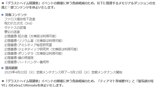 りんぎー@RO tweet media