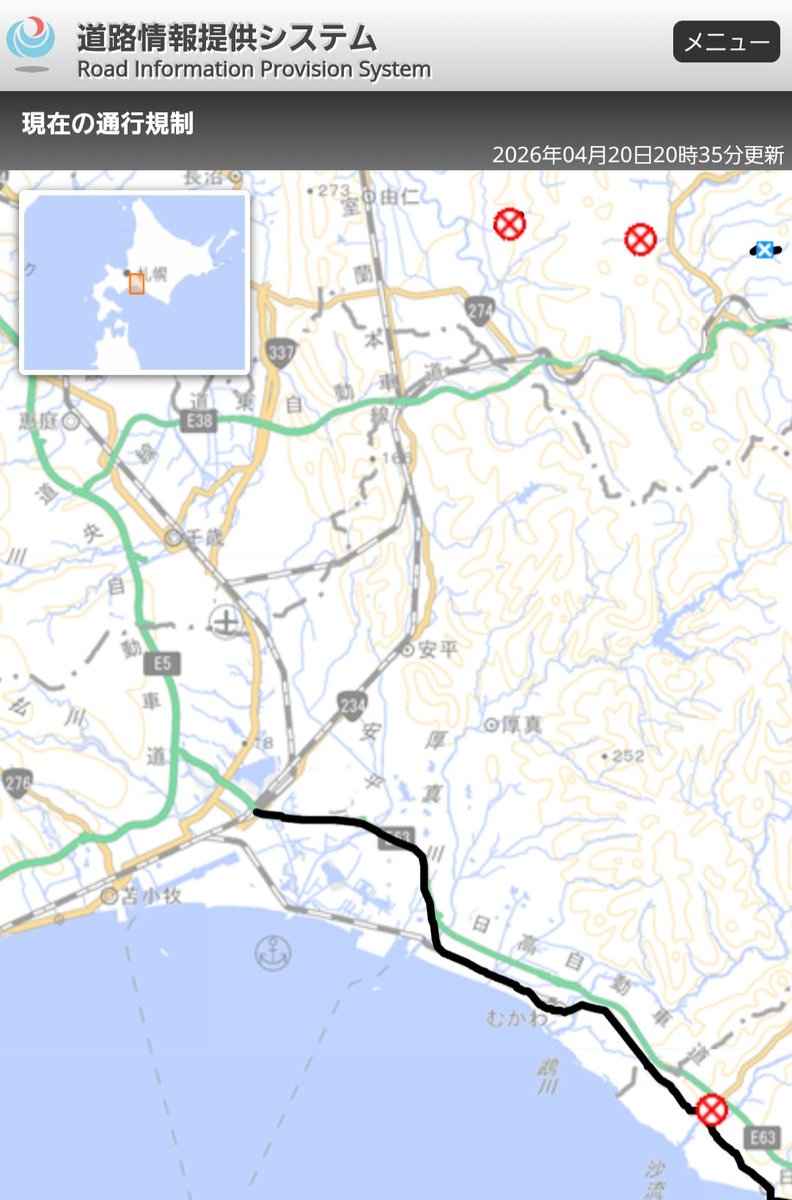 紙の街の小さな新聞社　ひらく tweet media