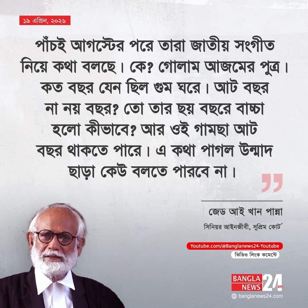 Md. S_Hossain tweet media