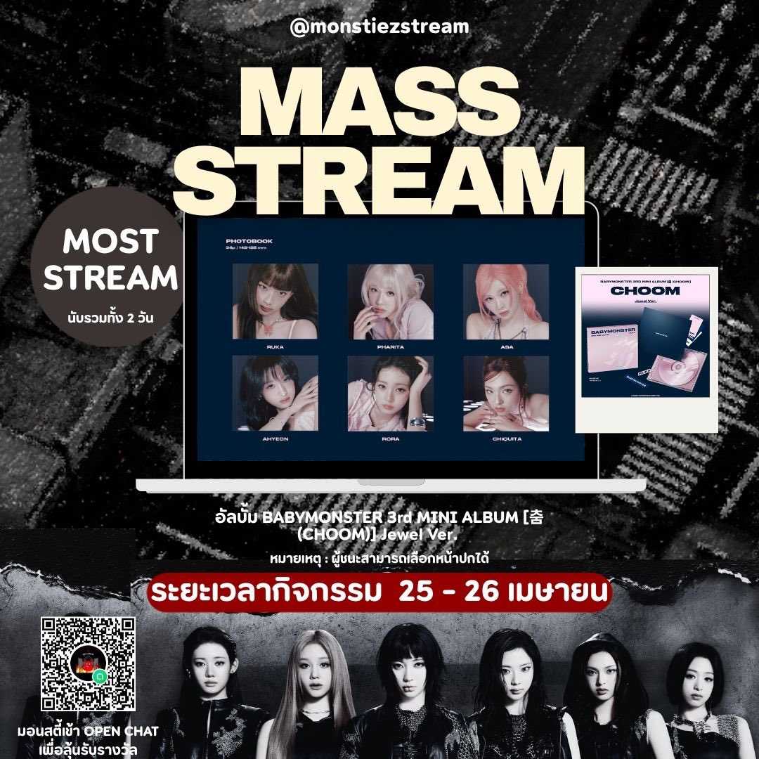 MONSTIEZ STREAM TH tweet media