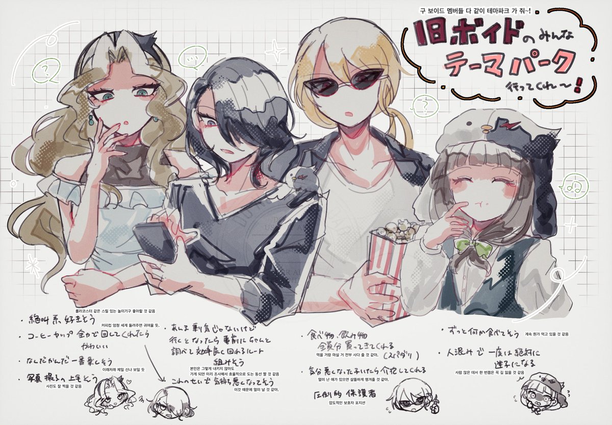 するめ tweet media