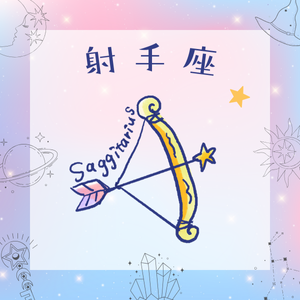 スピカ🌟LINE占い11年連続 1位 tweet media